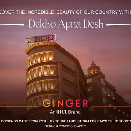 Ginger Mumbai, Goregaon Екстериор снимка